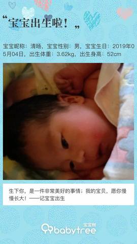 journal_insert_pic_1231302941