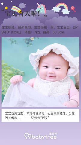 journal_insert_pic_1230902679