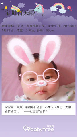journal_insert_pic_1231944949