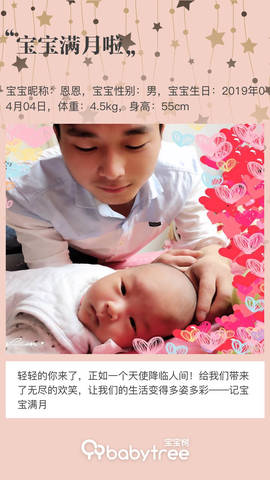 journal_insert_pic_1231574361
