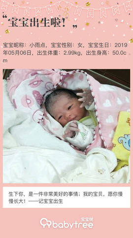 journal_insert_pic_1232050975