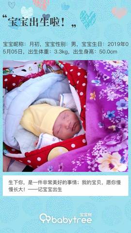journal_insert_pic_1232342737