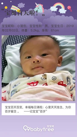 journal_insert_pic_1232293750