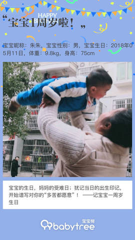 journal_insert_pic_1232508085