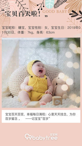 journal_insert_pic_1232293896