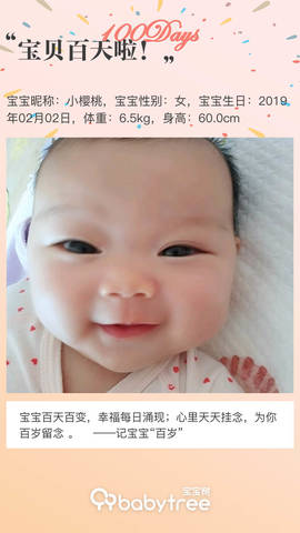 journal_insert_pic_1232385172