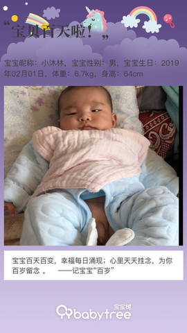 journal_insert_pic_1234167417