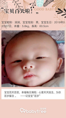 journal_insert_pic_1234959861