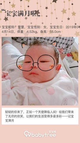 journal_insert_pic_1234764128