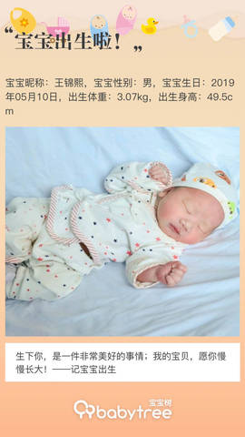 journal_insert_pic_1234637302