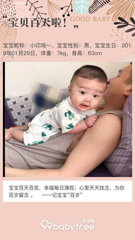 journal_insert_pic_1234637562
