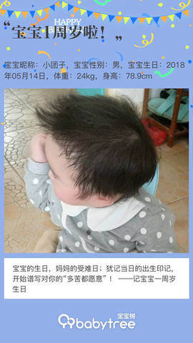 journal_insert_pic_1235652001