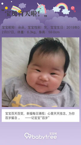 journal_insert_pic_1235741285