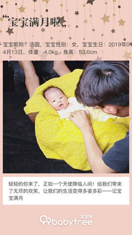 journal_insert_pic_1235953925
