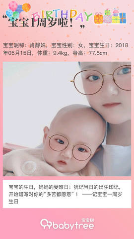 journal_insert_pic_1236427306