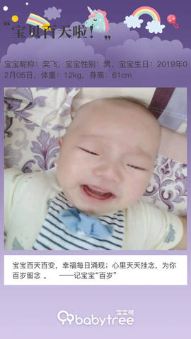 journal_insert_pic_1236427258