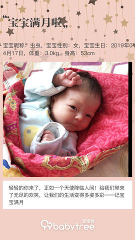 journal_insert_pic_1236127148