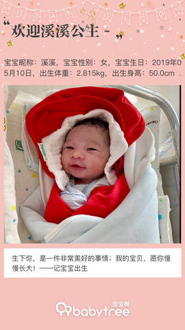 journal_insert_pic_1236740005