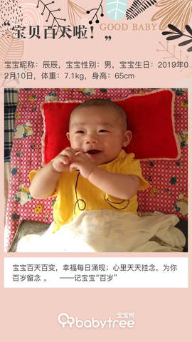 journal_insert_pic_1237342703