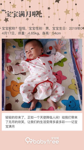 journal_insert_pic_1237348917