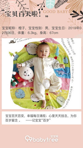 journal_insert_pic_1237159033