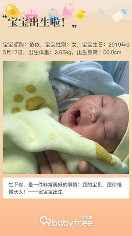 journal_insert_pic_1237432229