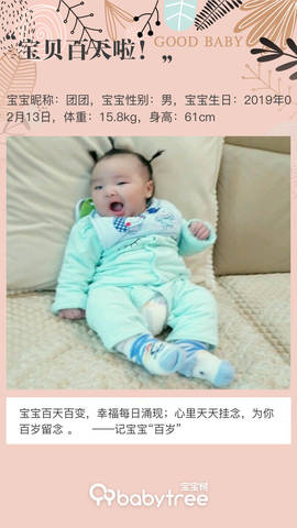 journal_insert_pic_1237964725