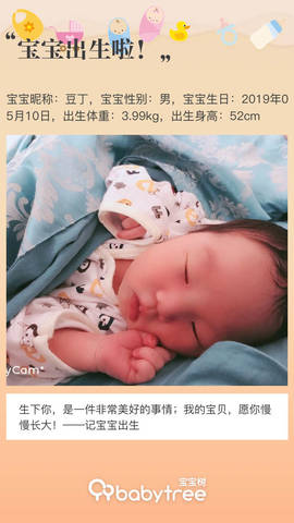 journal_insert_pic_1237737047