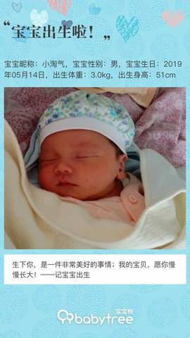 journal_insert_pic_1237737163