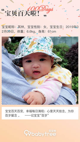 journal_insert_pic_1238239281