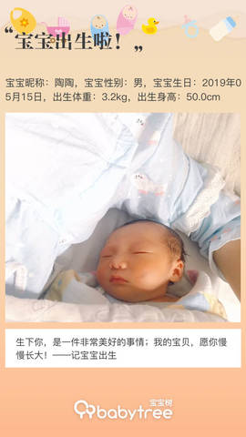 journal_insert_pic_1238522793