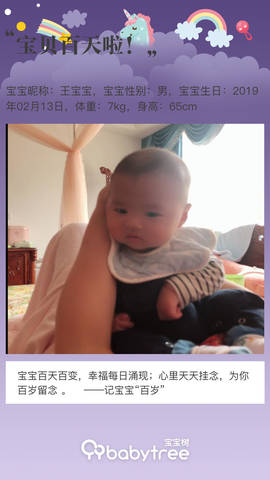 journal_insert_pic_1238317302