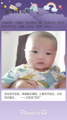 journal_insert_pic_1238933227