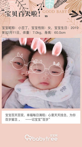 journal_insert_pic_1239039173