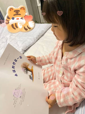 journal_insert_pic_1799145471