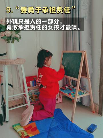 journal_insert_pic_4125173528
