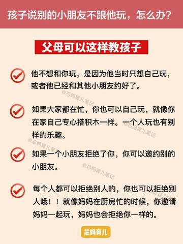 journal_insert_pic_4125131597