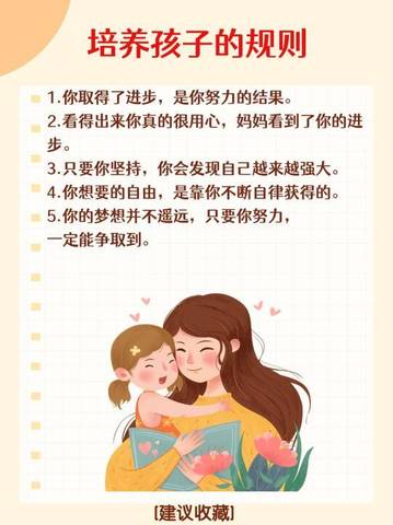 journal_insert_pic_4125182153