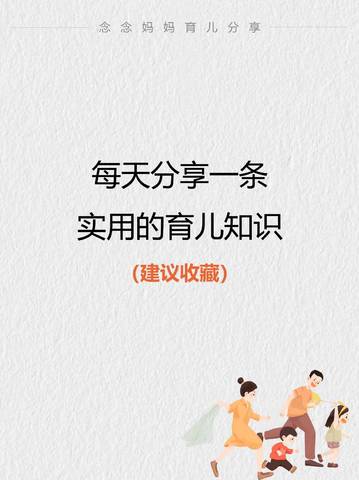 journal_insert_pic_4125064467