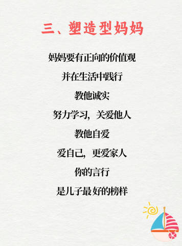 journal_insert_pic_4125099870