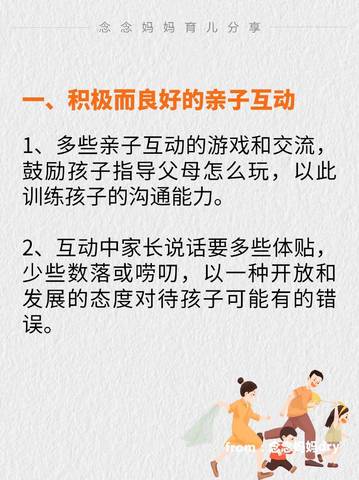 journal_insert_pic_4125092111