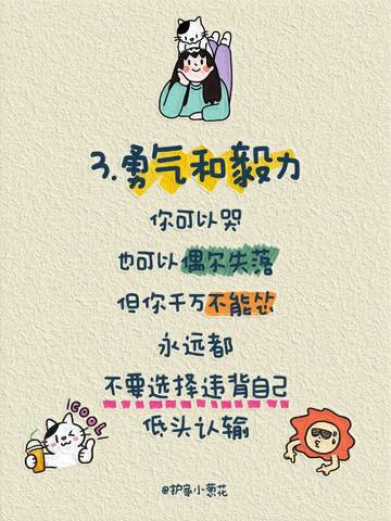 journal_insert_pic_4125178457