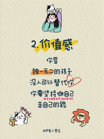 journal_insert_pic_4125178446