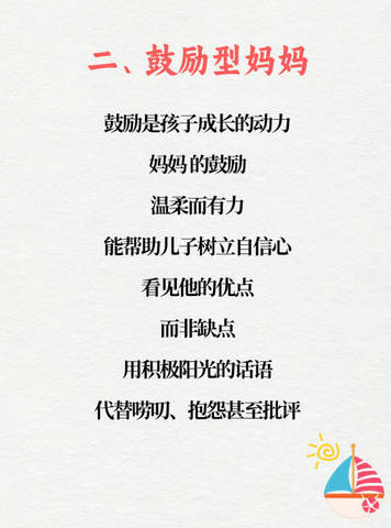 journal_insert_pic_4125099852