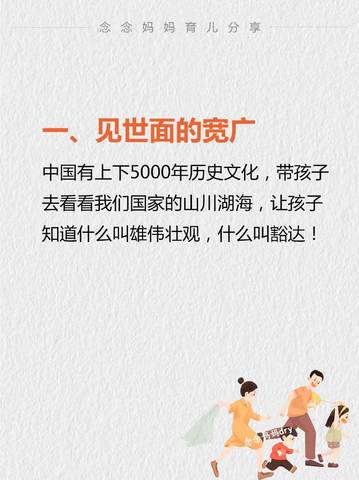 journal_insert_pic_4125068419
