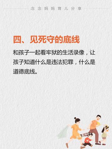 journal_insert_pic_4125068476