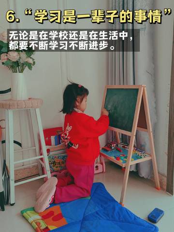 journal_insert_pic_4125173522