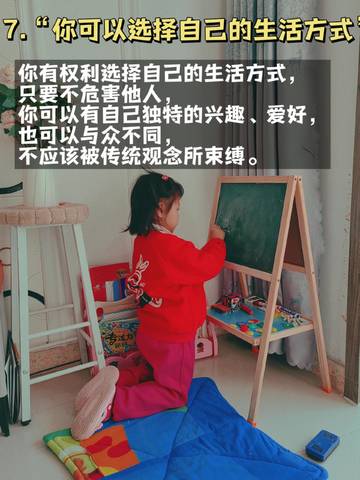 journal_insert_pic_4125173524