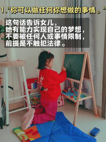 journal_insert_pic_4125173481