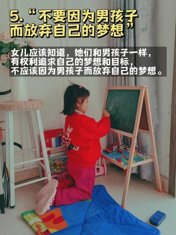 journal_insert_pic_4125173519